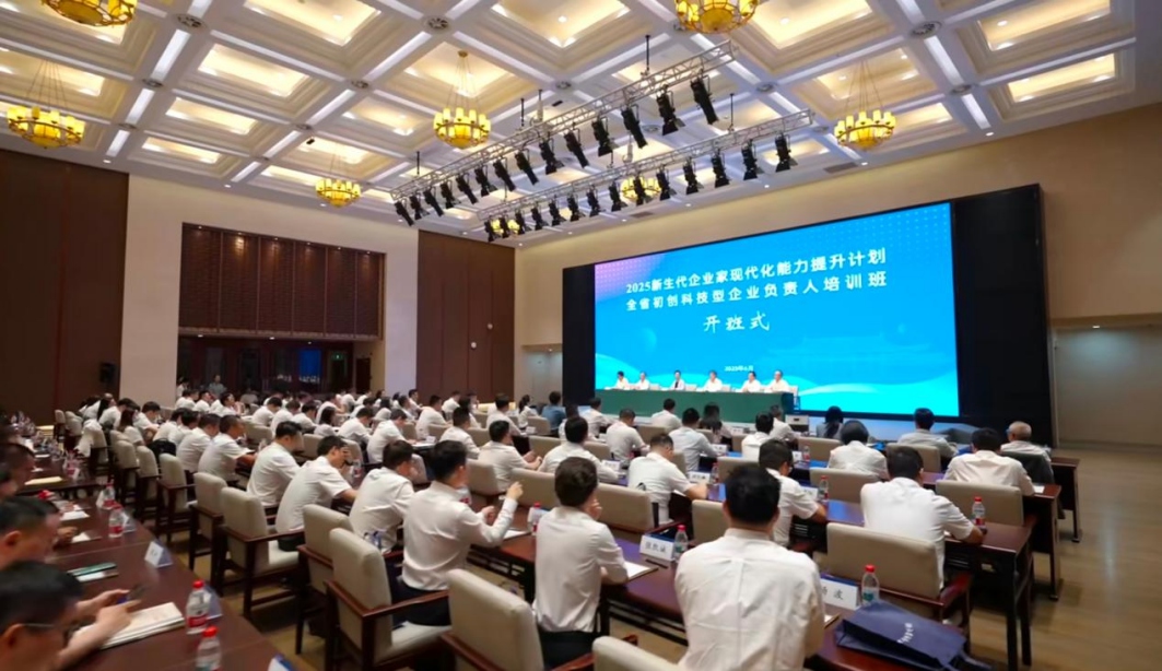 Strengthening Capabilities to Promote Enterprise Transformation and Upgrading1.jpg