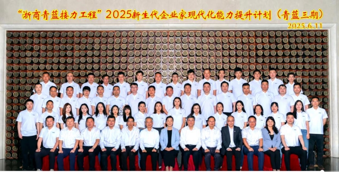 Strengthening Capabilities to Promote Enterprise Transformation and Upgrading2.jpg